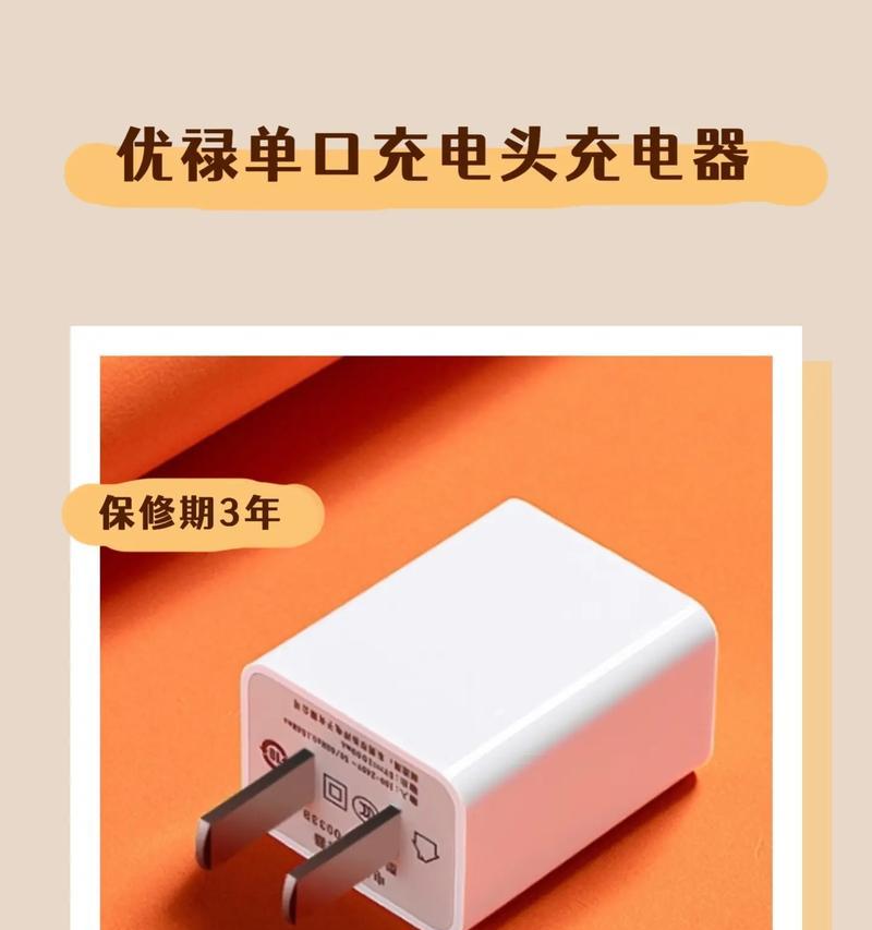 圆圈接口充电器的正确名称是什么？