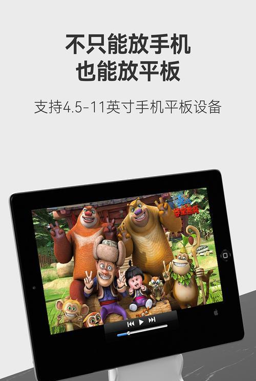 无线音箱手机支架安装步骤是什么？安装复杂吗？