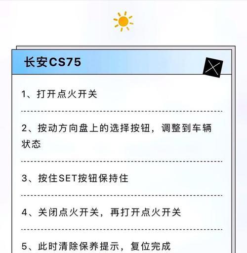 汽车网关锁车后如何关闭灯光？常见问题及解决方法？