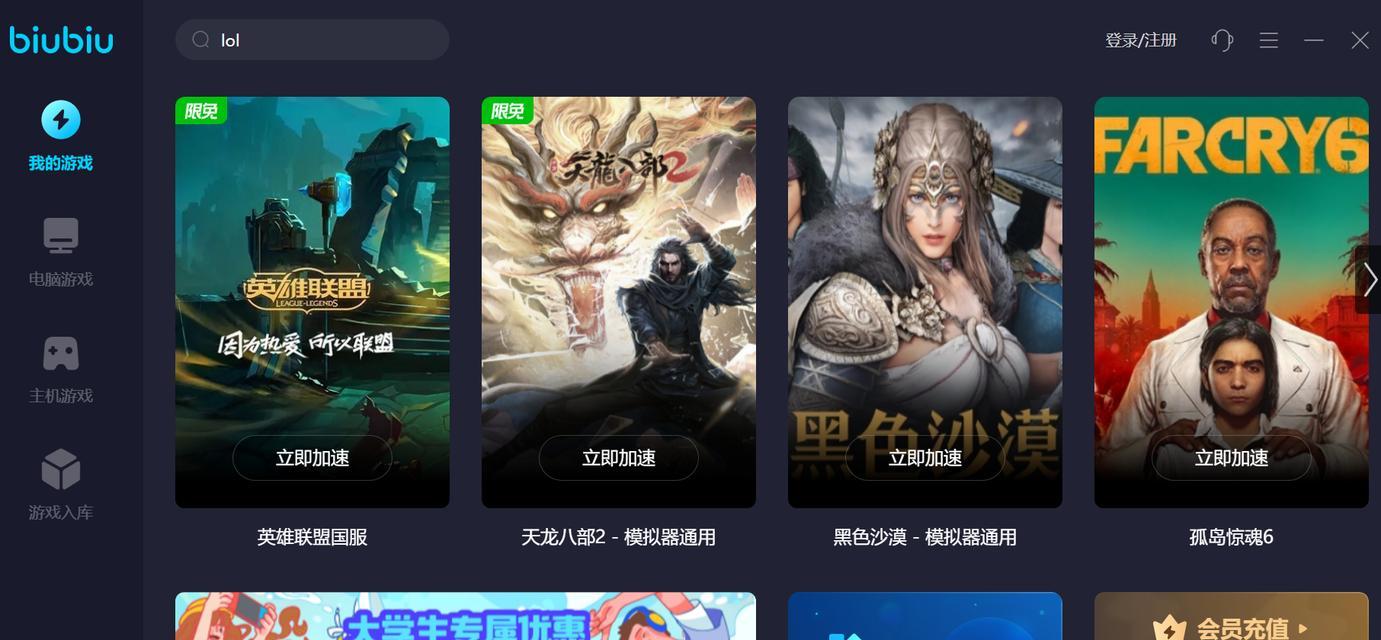 英雄联盟卡顿问题解决方法？如何优化游戏体验？