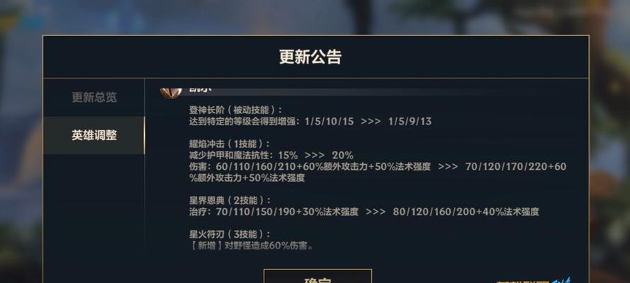 英雄联盟卡顿问题解决方法？如何优化游戏体验？