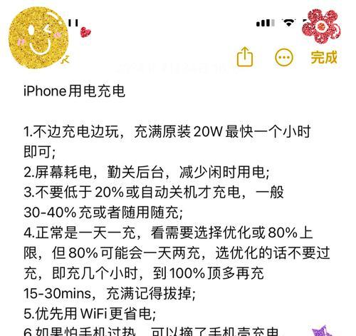 拔电源充电器应该设置多少伏？设置不当会有什么后果？