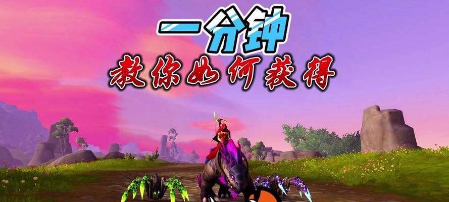 魔兽世界插件语音提示如何开启？设置方法是什么？