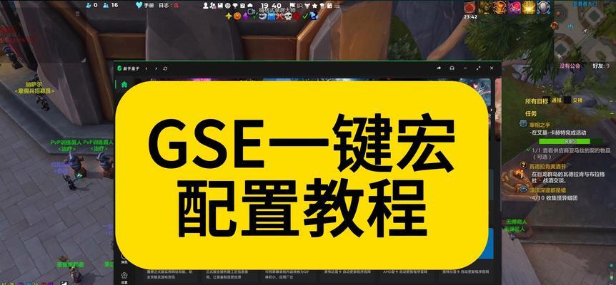 魔兽世界插件语音提示如何开启？设置方法是什么？