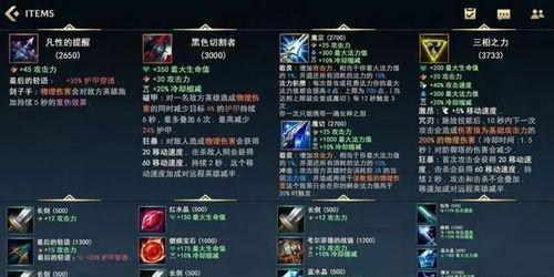 英雄联盟最高画质设置方法是什么？