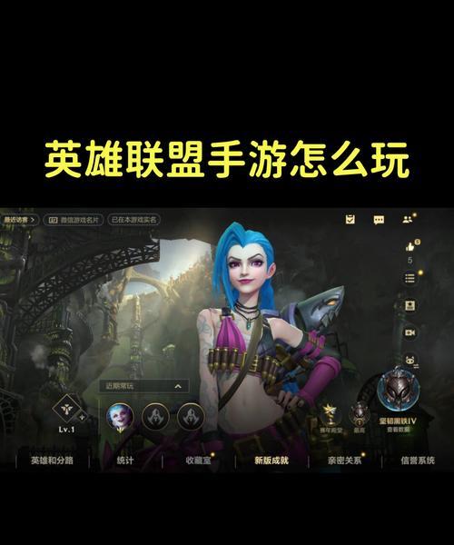英雄联盟如何更换英雄皮肤？皮肤选择对游戏有影响吗？
