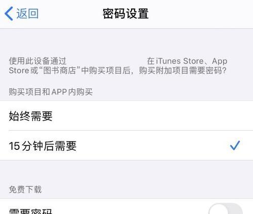 英雄联盟tp瞬间设置方法是什么？如何设置？