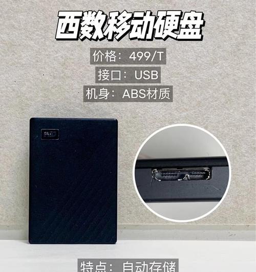 苹果移动硬盘128g的性能如何？值得购买吗？