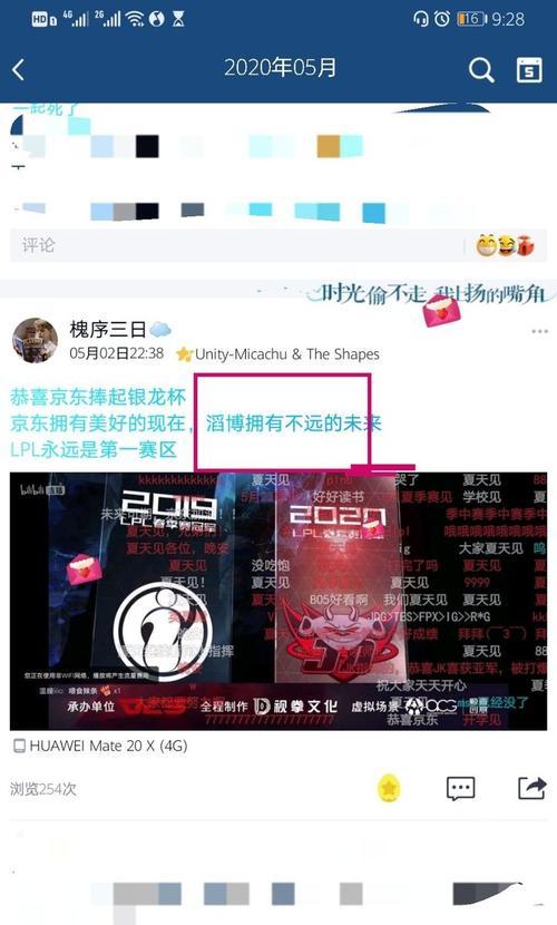英雄联盟先锋杯赛的参赛条件是什么？如何报名参赛？