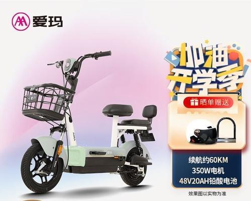 爱玛二孔充电器功率是多少？适用哪些设备？
