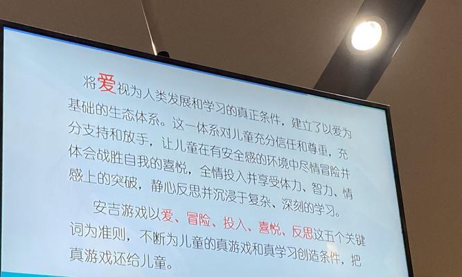 英雄联盟安吉游戏玩法是什么？