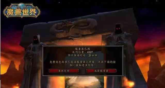 网吧怎么解决魔兽崩溃问题？有哪些有效的解决方法？