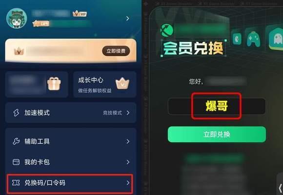 跨国玩王者荣耀如何设置？延迟高怎么办？