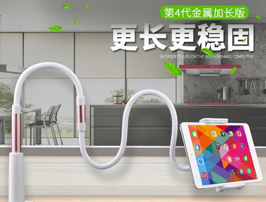 平板电脑在腿上玩时需要注意什么？