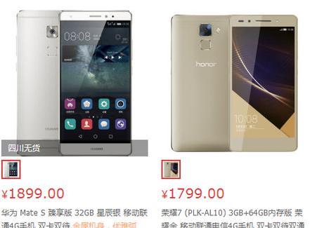 小米热水器s1与p1区别？购买时应如何选择？