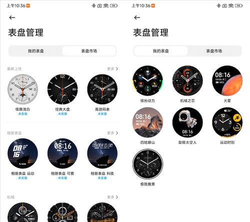小米热水器s1与p1区别？购买时应如何选择？