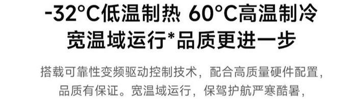 小米热水器s1与p1区别？购买时应如何选择？