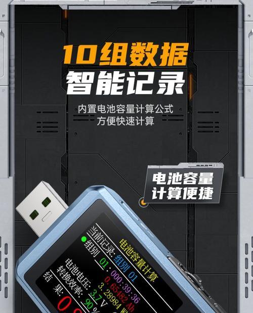 充电器输入电压的正确测试方法是什么？