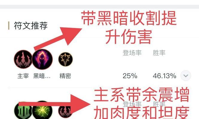如何在英雄联盟中调出英雄影子？