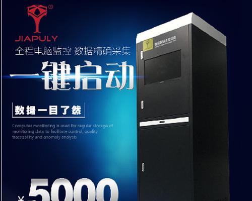 移动电源老化架安装流程及常见问题？