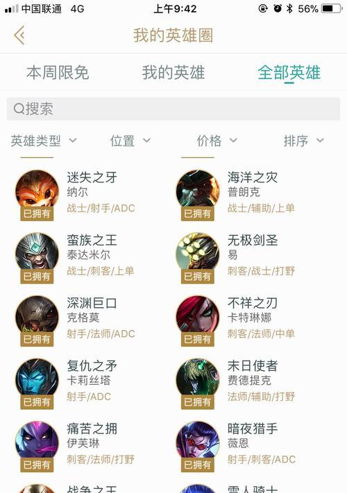 德邦模型在英雄联盟中如何正确使用？