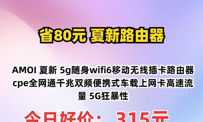 哪款插卡路由器评价最高？如何选择合适的插卡路由器？