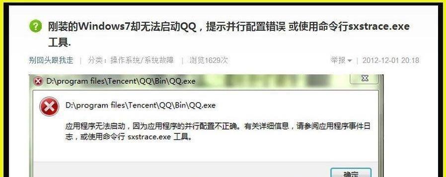 英雄联盟并行窗口操作方法？并行窗口有何优势？
