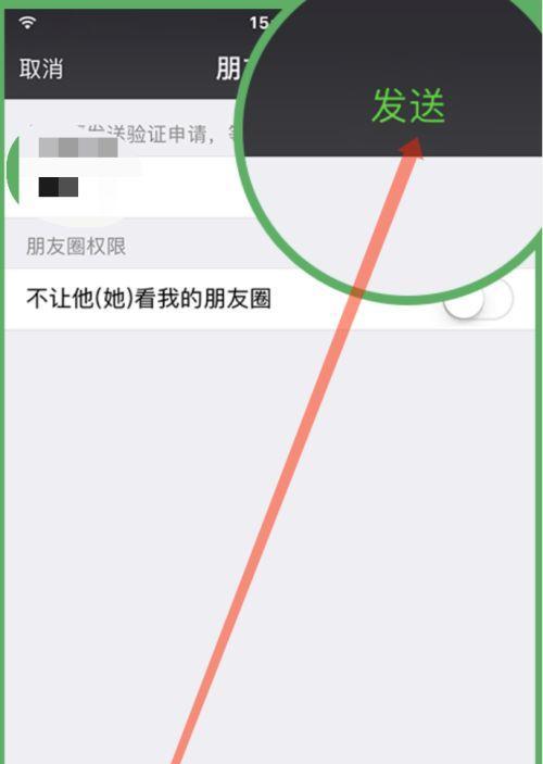 苹果手机如何搜索视频地址信息？