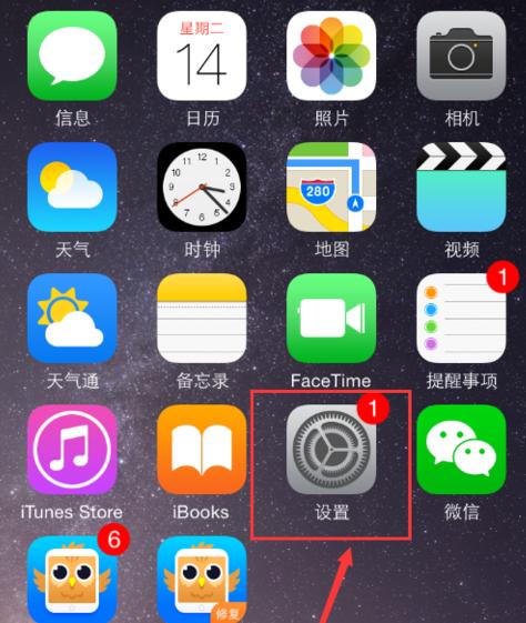 苹果手机如何搜索视频地址信息？