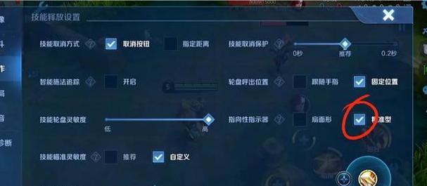英雄联盟提升帧率需要升级哪些设置？