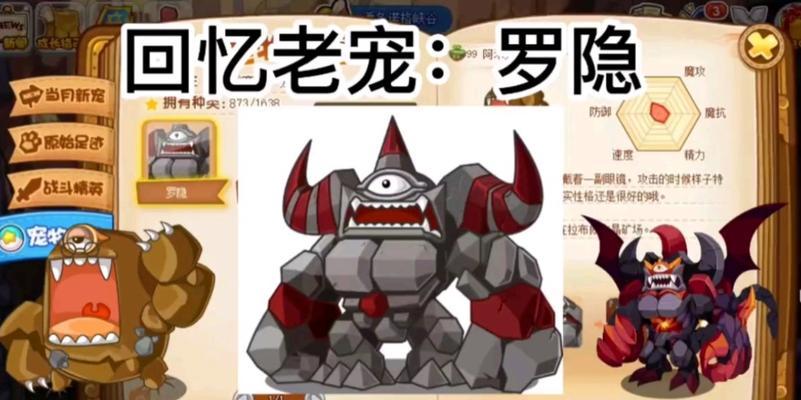 洛克王国中深渊之伤的伤害计算方式是什么？