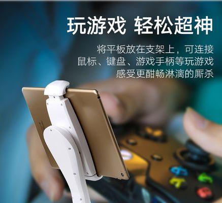 平板电脑支架夹杆如何正确安装？安装过程中需要注意什么？