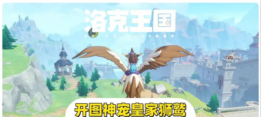 魔兽世界狮鹫新手任务骑行方法是什么？