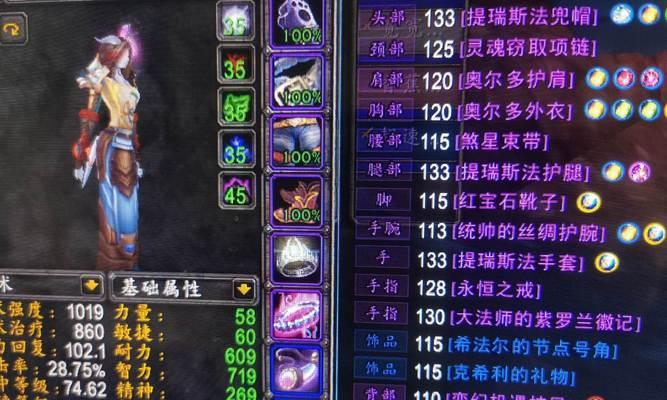魔兽世界祈福马获取方法是什么？