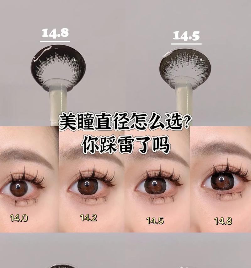 美瞳手机摄像头使用方法是什么？如何正确安装？