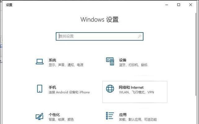 计算机防火墙名词具体指什么？