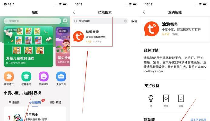小度智能手表存在吗？如何进行连接操作？