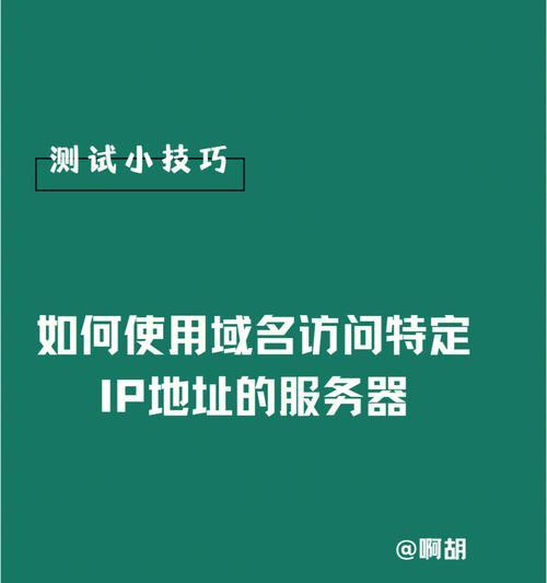 布吉岛服务器ID地址如何查询？
