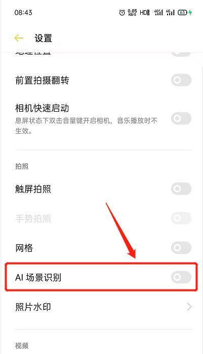 苹果手机如何随意旋转摄像头？操作步骤是什么？