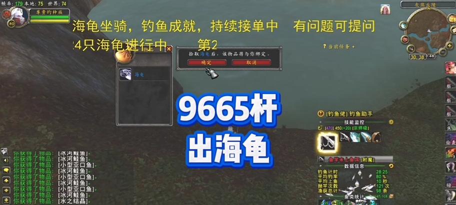 魔兽世界钓鱼大赛快速完成技巧是什么？如何提高效率？