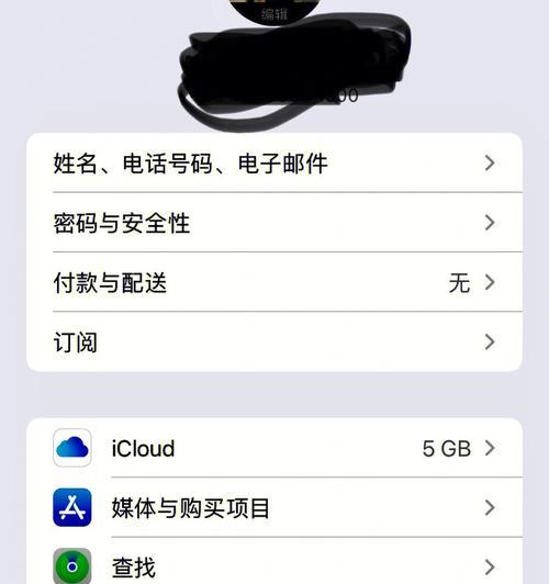苹果手机如何屏蔽某人？屏蔽后对方会收到通知吗？