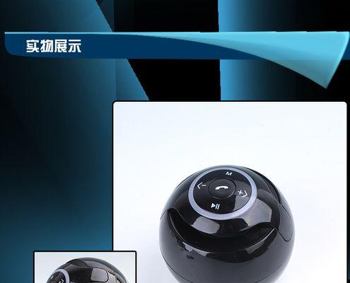 球形悬浮音箱拆解步骤是什么？拆开后如何组装？