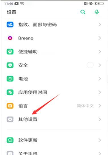 英雄联盟传说载入框怎么设置？设置步骤是什么？