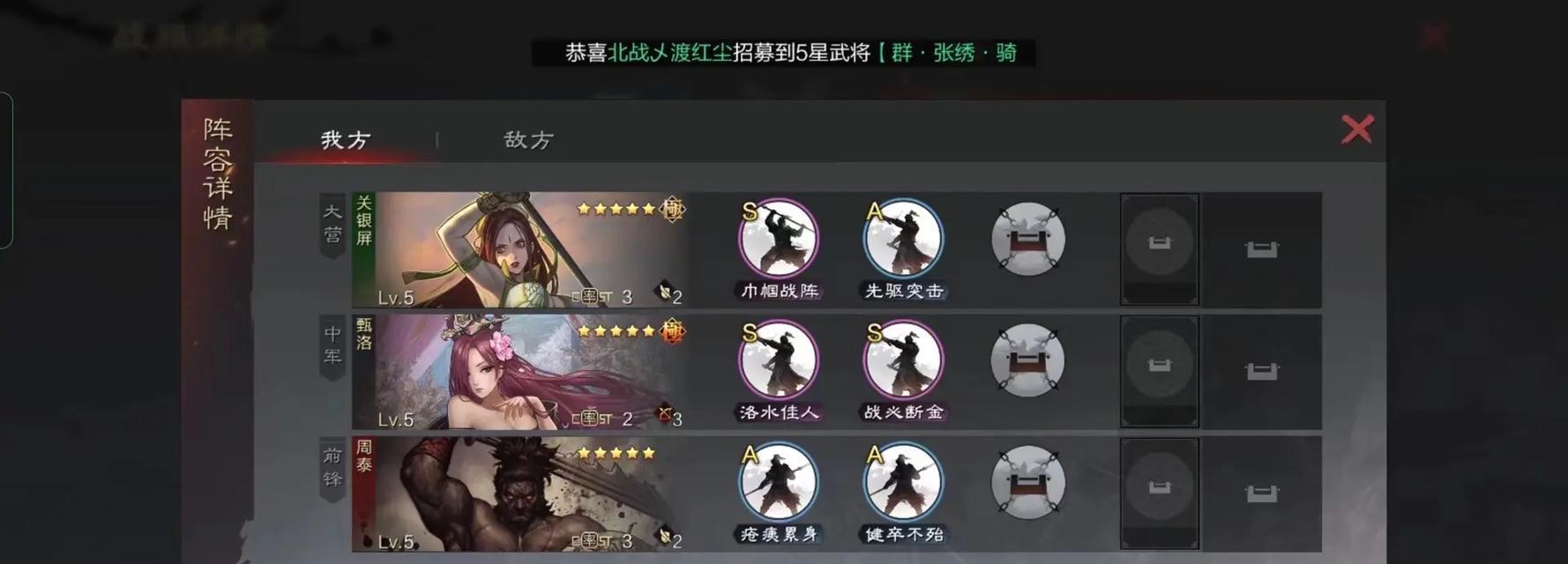 完美魔兽穿门怎么进入？有哪些技巧可以提高成功率？