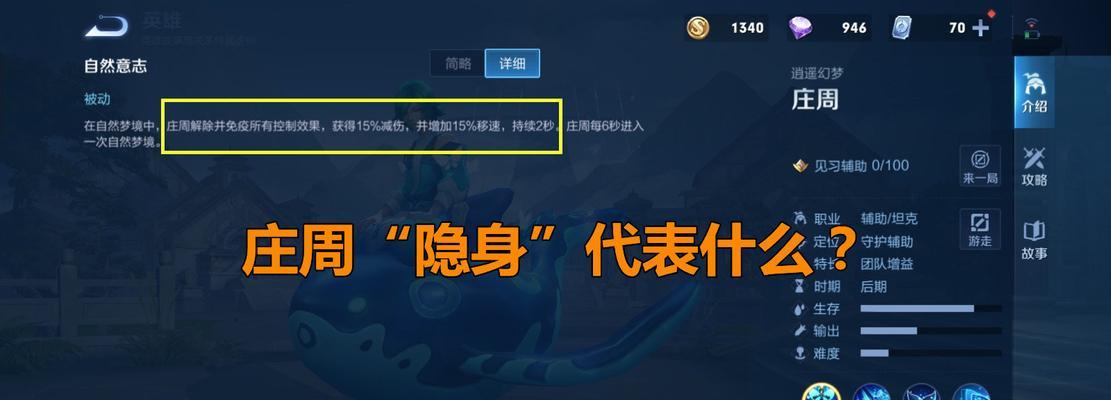 王者荣耀中海月的使用技巧是什么？如何发挥最大效果？