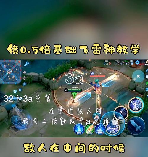 王者荣耀中海月的使用技巧是什么？如何发挥最大效果？
