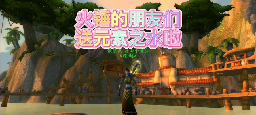 魔兽中立阵营玩法有哪些？