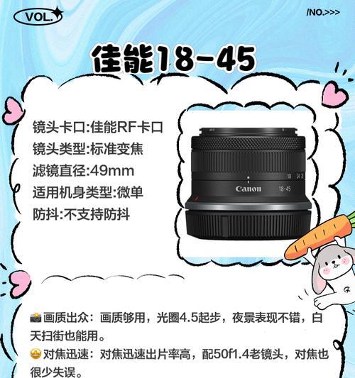 百万相机搭配镜头设置方法？设置不当会有哪些问题？