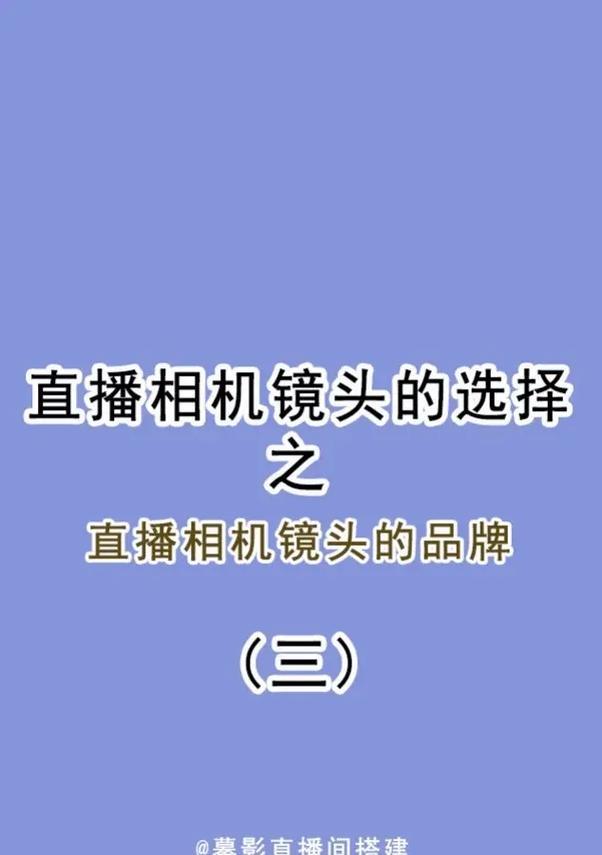百万相机搭配镜头设置方法？设置不当会有哪些问题？
