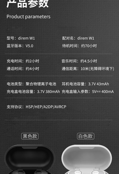 充电器口延迟保护功能具体指什么？